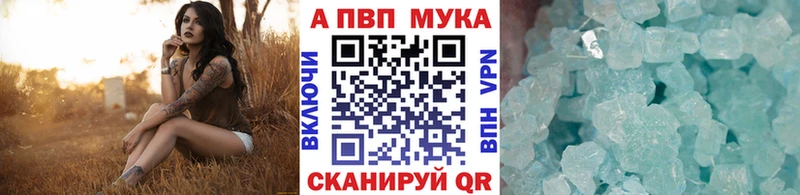 Альфа ПВП VHQ  ОМГ ОМГ вход  Каменск-Уральский 