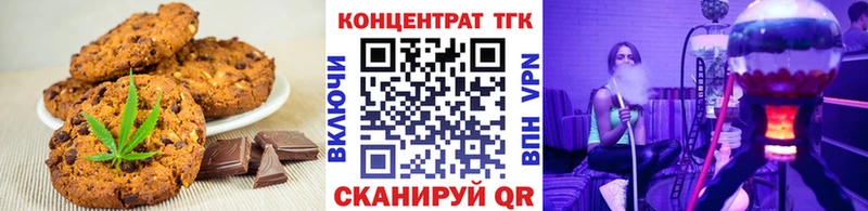 Еда ТГК конопля  магазин  наркотиков  Каменск-Уральский 