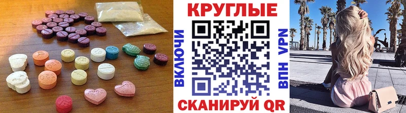 Экстази ешки  Каменск-Уральский 