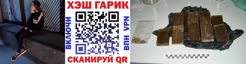 Гашиш Ice-O-Lator где продают наркотики Каменск-Уральский