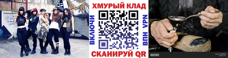 Героин белый где продают наркотики Каменск-Уральский