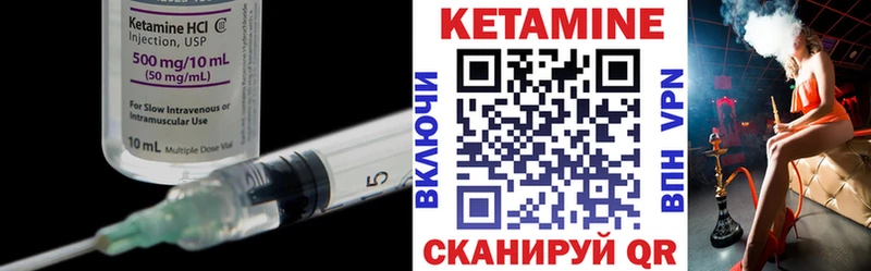 КЕТАМИН VHQ  Каменск-Уральский 
