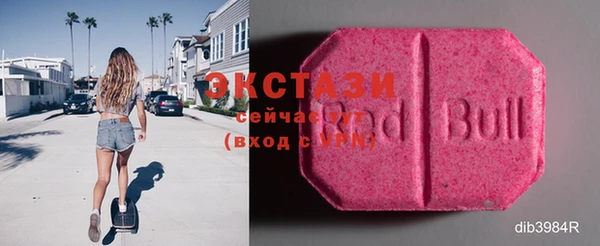 ECSTASY Алексин