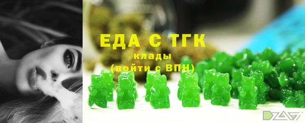 прущая мука Абаза