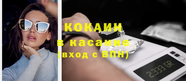 ГАЛЛЮЦИНОГЕННЫЕ ГРИБЫ Абдулино