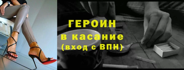 кокаин премиум Абинск