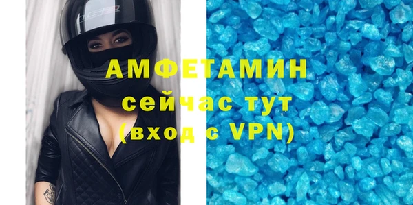 скорость Алзамай