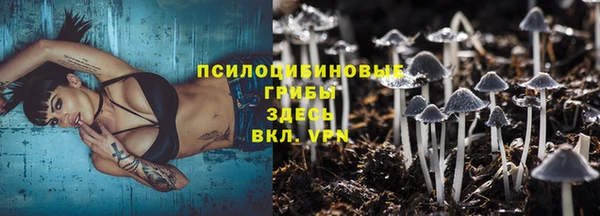 кокаин премиум Абинск