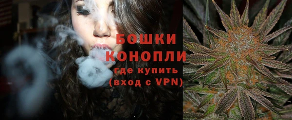 кокаин премиум Абинск