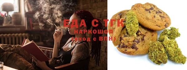 бутик Алексеевка