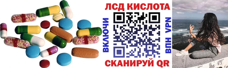 LSD-25 экстази кислота  наркошоп  Каменск-Уральский 