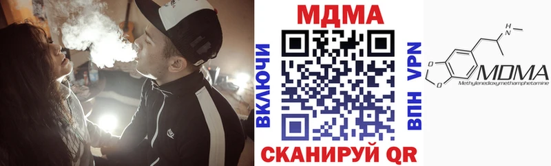 МДМА VHQ  Каменск-Уральский 