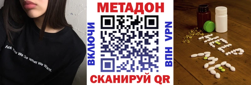 МЕТАДОН methadone  хочу   Каменск-Уральский 