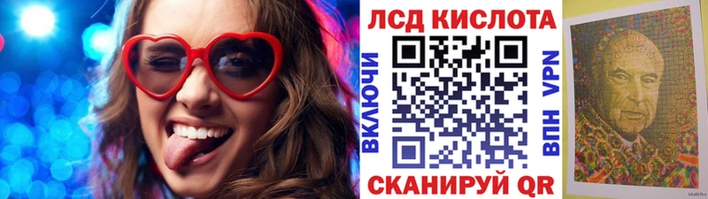 Наркотические марки 1,8мг  Каменск-Уральский 